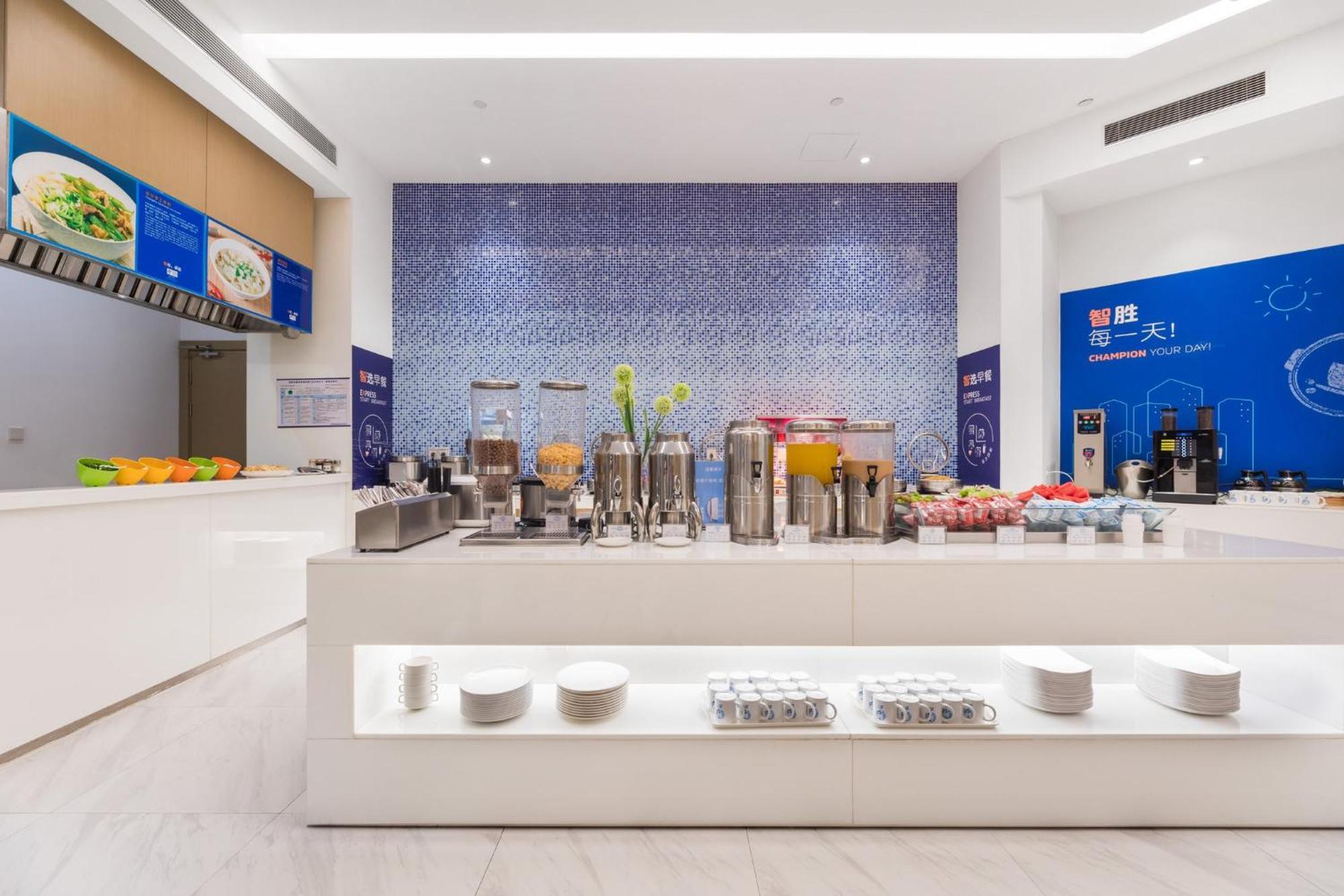 Holiday Inn Express - Liuyang Development Zone By Ihg Changsha Huanghua Airport Экстерьер фото