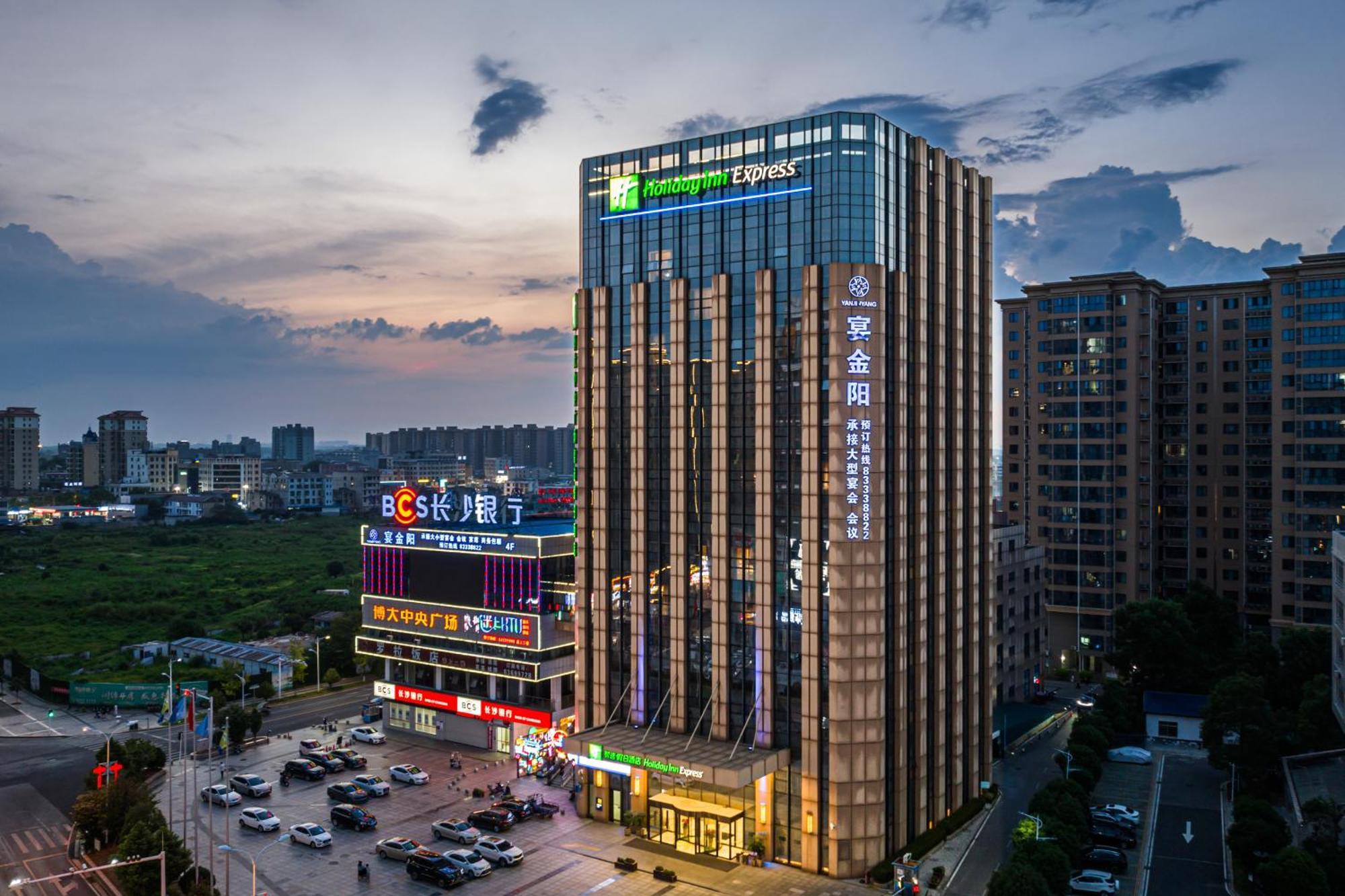 Holiday Inn Express - Liuyang Development Zone By Ihg Changsha Huanghua Airport Экстерьер фото